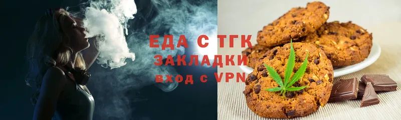 где купить наркоту  Камышин  Canna-Cookies конопля 