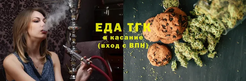 Canna-Cookies марихуана Камышин