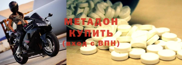 ECSTASY Богородицк