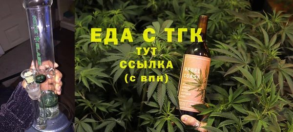 ECSTASY Богородицк