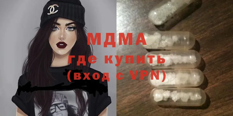 MDMA Molly  Камышин 